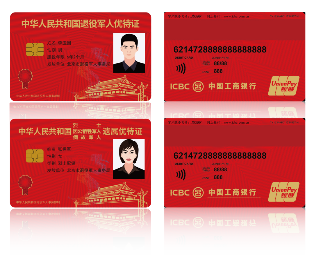 640 (10).png 640 (10).png